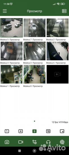 Автомойщики