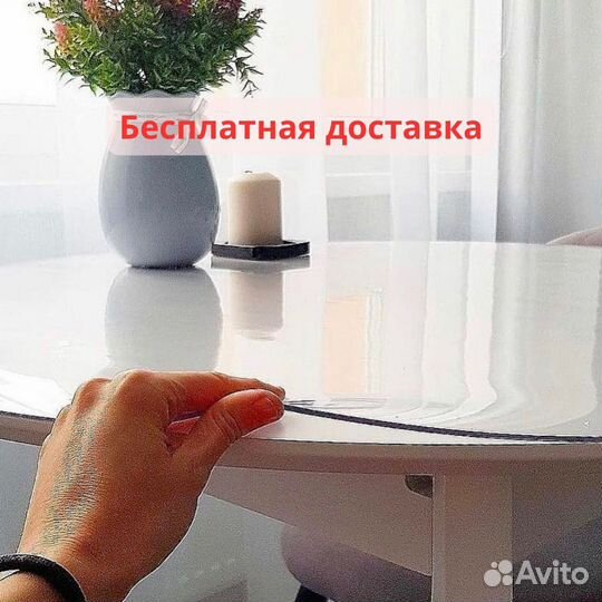 Гибкое стекло на стол по вашим размерам