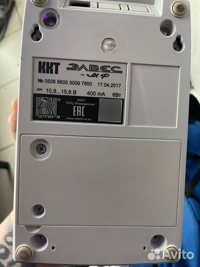 Касса Элвес-мф