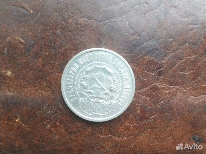 50 копеек серебро