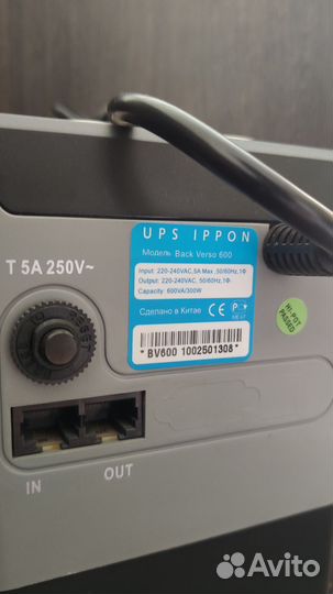 Ибп ippon Back Verso 600, б/у