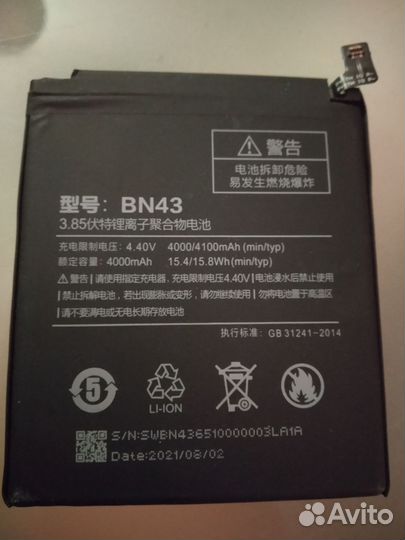 Аккумуляторы BN43 + ZTE