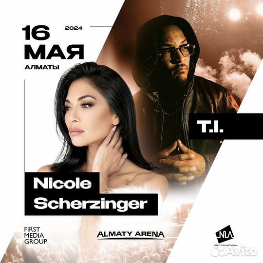 Концетр T.I. и Nicole Scherzinger в Алматы