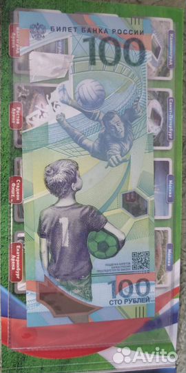 Коллекционные монеты