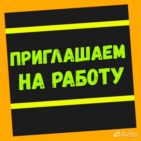 Сортировщик Еженедельный аванс Спецодежда М/Ж