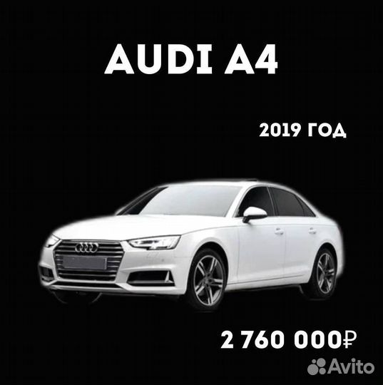 Доставка авто из кореи