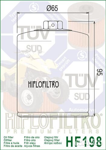 Масляный фильтр Hiflo Filtro HF198