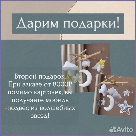 Бортики в детскую кроватку новые