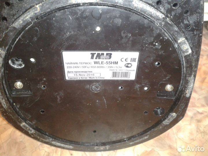 Чайник термопот TMB WLE-55 HM