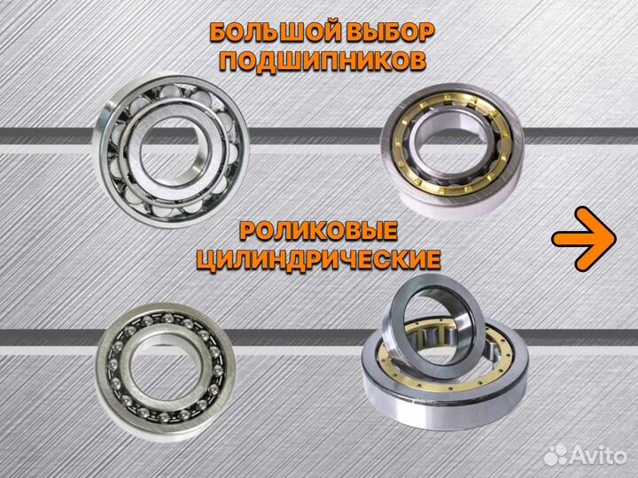 Подшипник 3515 (22215MBW33)