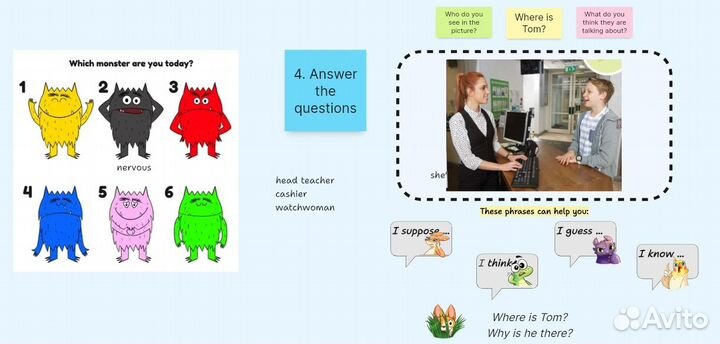 Репетитор по английскому языку