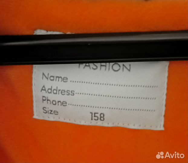 Куртка зимняя на мальчика,размер 152