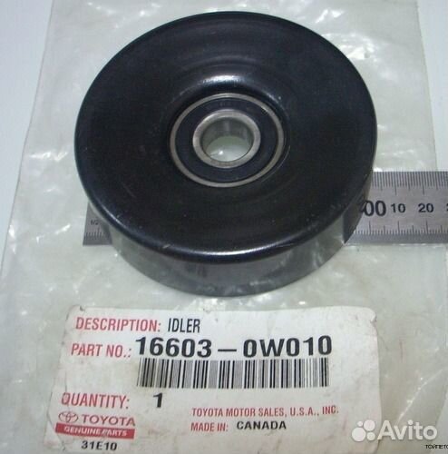 Ролик натяжителя ремня тойота ленд крузер 100