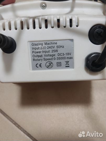 Аппарат для маникюра