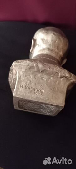 Бюст В.И.Ленин