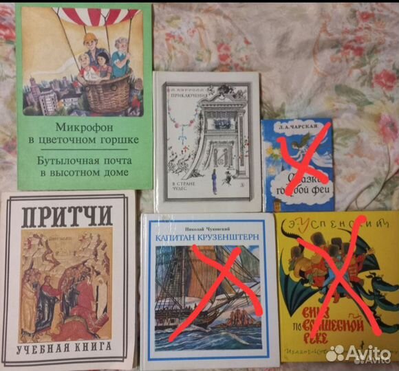 Детские книги