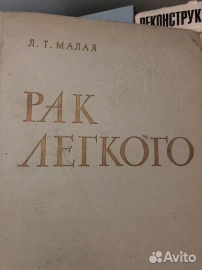 Книги по медицине хирургия