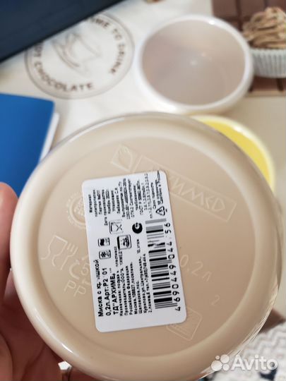 Контейнер пластиковый 0.2 л. Миска с крышкой