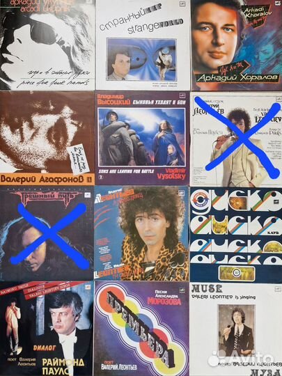 Виниловые пластинки СССР одним лотом