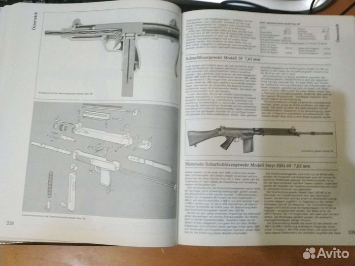 Энциклопедия огнестрельного оружия. гдр 1986