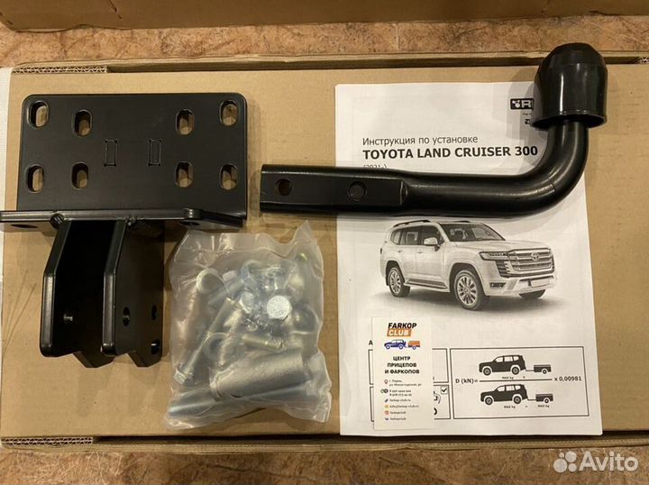 Фаркоп для Toyota Land Cruiser 300