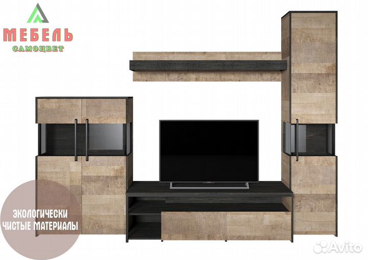 Модульная гостиная пенал -витрина подсветка новый