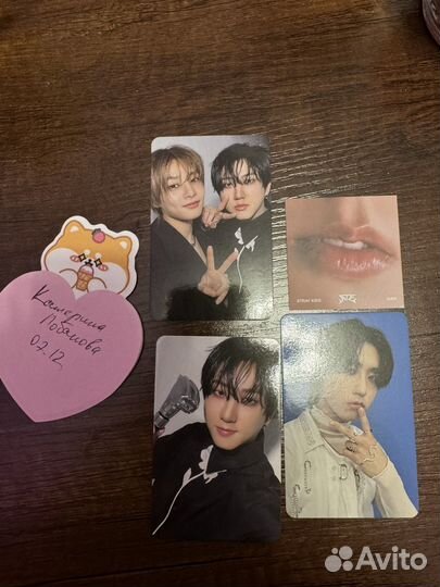 Карты stray kids