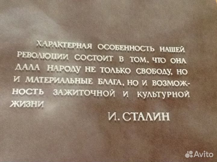 Книга о вкусной и здоровой пище 1954год