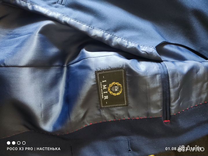 Костюм для мальчика