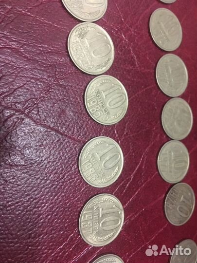 10 копеек СССР