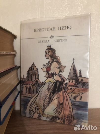 Различные книги