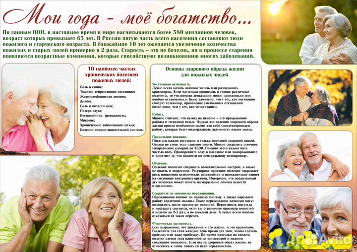 Слайд-шоу из Ваших фотографий, видеомонтаж