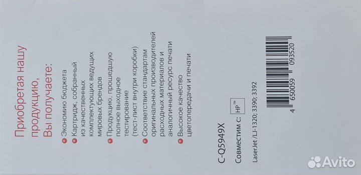 Картриджи. colortek