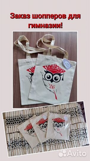 Печать на футболках, кружках, брелках, пазлах