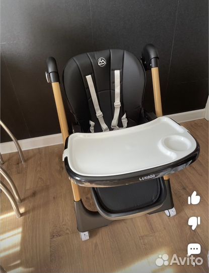 Стульчик для кормления Люксмам S 1
