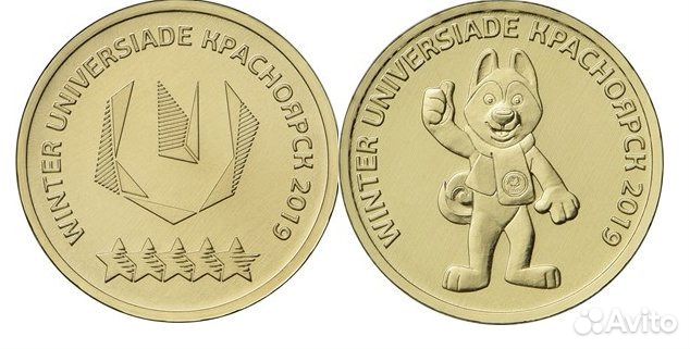 2018 ххiх универсиада 2019 года Краснояск