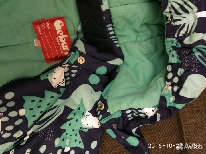 Комбинезон