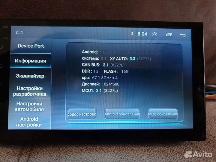 2din android магнитола с GPS