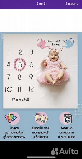 Аксессуар для фотосессии фотофон