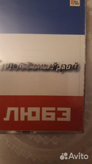 Аудиокассеты