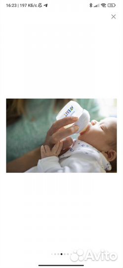 Бутылочка Philips avent с рождения