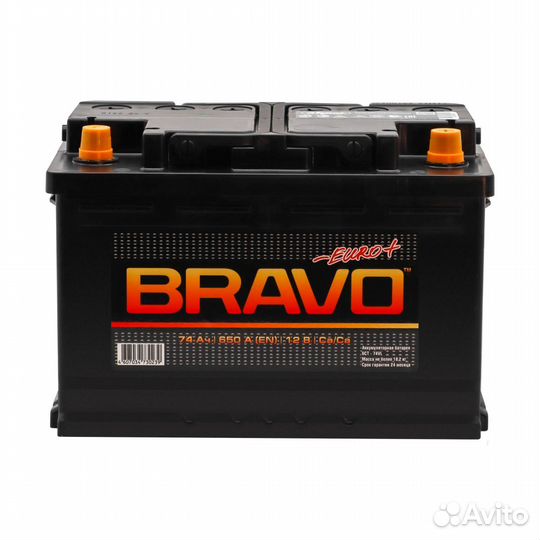 Аккумулятор