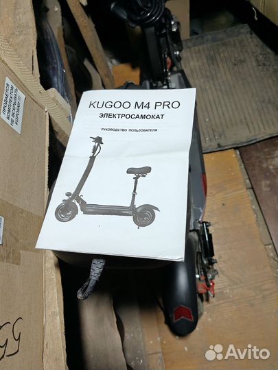 Самокат электрический бу