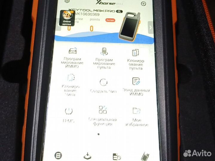 Xhorse Программатор ключа для автомобиля, 12-24В