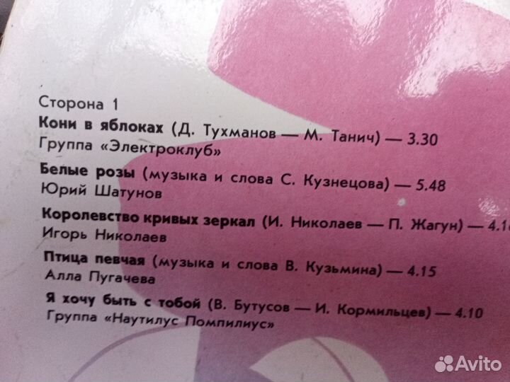 Виниловые пластинки-эстрада+Высоцкий(33LP)