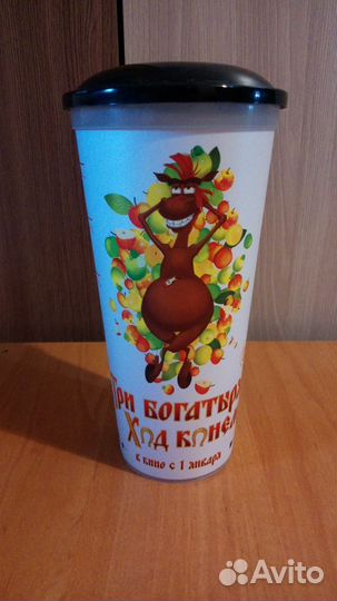 Стакан пластик многоразовый Конь Юлий 5шт/комплект