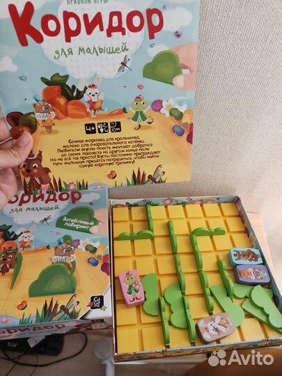 Настольные детские игры развивающие