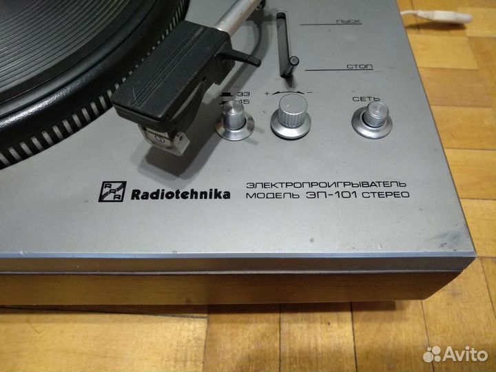 Электропроигрыватель Radiotehnika эп-101