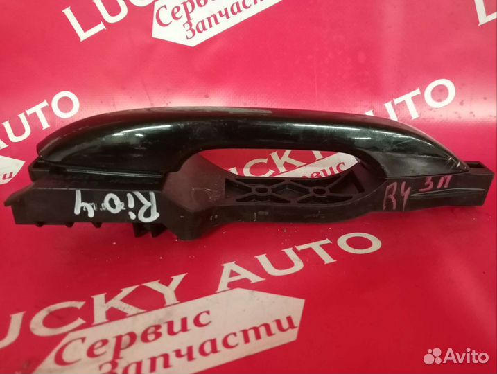 Ручка передняя левая наружная Джили МК кросс. 3c0837879agru. 1068002048 Geely ручка двери наружняя передняя левая gl Emgrand. 1c0837879a 3fz.