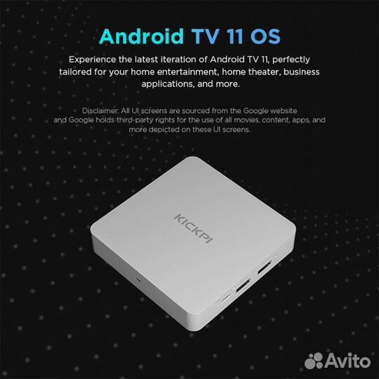 Kickpi KP1 Android 11 2\16 ATV